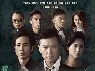 使徒行者2什么時候播？使徒行者2播出時間