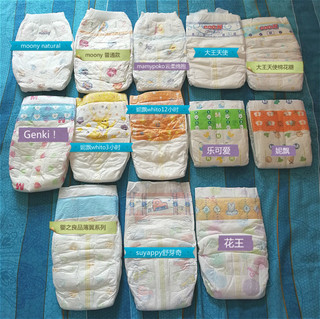 紙尿褲哪種牌子好？紙尿褲哪個牌子好？