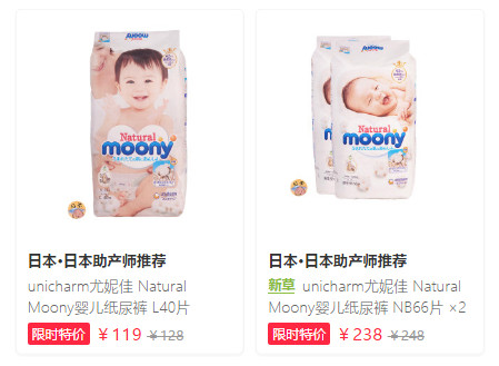 紙尿褲哪種牌子好？紙尿褲哪個牌子好？