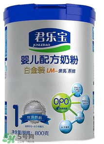 君樂(lè)寶白金裝奶粉怎么吃？君樂(lè)寶白金裝奶粉怎么沖？