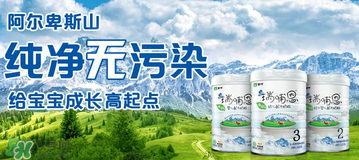 瑞哺恩有機嬰奶粉怎么樣？瑞哺恩有機嬰奶粉怎么沖？