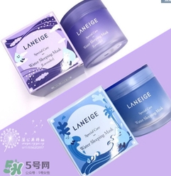 蘭芝2017限量薰衣草睡眠面膜怎么樣？蘭芝薰衣草睡眠面膜