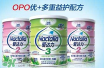 愛(ài)達(dá)力OPO優(yōu)+奶粉怎么樣？愛(ài)達(dá)力OPO優(yōu)+奶粉怎么沖