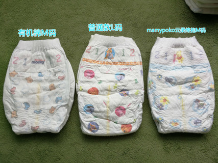 紙尿褲哪種牌子好？紙尿褲哪個牌子好？