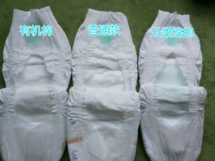 紙尿褲哪種牌子好？紙尿褲哪個牌子好？