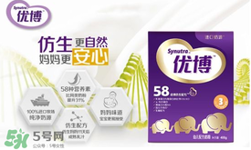 圣元優(yōu)博奶粉怎么樣？圣元優(yōu)博奶粉怎么沖？