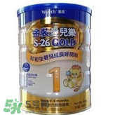 惠氏S26金裝愛兒樂奶粉怎么樣？惠氏S26金裝愛兒樂奶粉怎么沖？