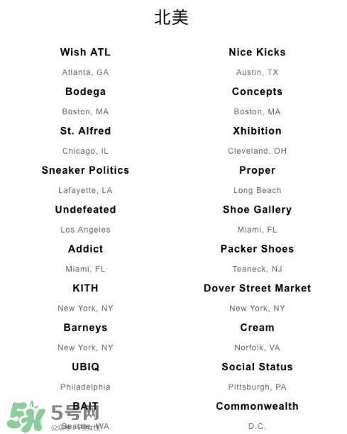 adidas夜光三方聯(lián)名在哪買？阿迪達斯夜光三方聯(lián)名發(fā)售店鋪