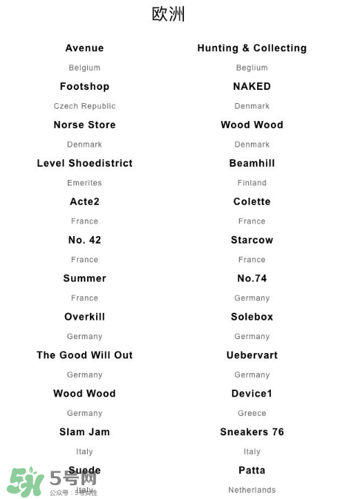 adidas夜光三方聯(lián)名在哪買？阿迪達斯夜光三方聯(lián)名發(fā)售店鋪