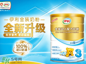 伊利金裝奶粉怎么樣？伊利金裝奶粉怎么沖？