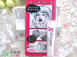 rimmel芮謎口紅雨衣怎么樣？rimmel口紅雨衣掉色嗎？