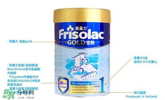 美素力金裝1段奶粉怎么樣？美素力金裝1段奶粉怎么沖？