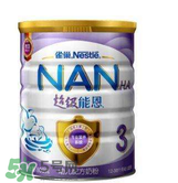 雀巢超級(jí)能恩奶粉1段怎么樣？雀巢超級(jí)能恩奶粉1段怎么沖？