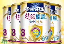 雀巢超級(jí)能恩奶粉1段怎么樣？雀巢超級(jí)能恩奶粉1段怎么沖？