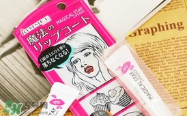 rimmel口紅雨衣英版日版哪個(gè)好？rimmel口紅雨衣英版日版區(qū)別