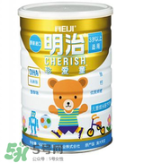 明治珍愛童兒童成長奶粉怎么樣？明治珍愛童兒童成長奶粉怎么沖？