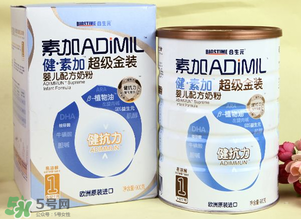 健素加超級金裝奶粉3段怎么樣？健素加超級金裝奶粉3段怎么沖？