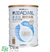 健素加超級金裝奶粉3段怎么樣？健素加超級金裝奶粉3段怎么沖？