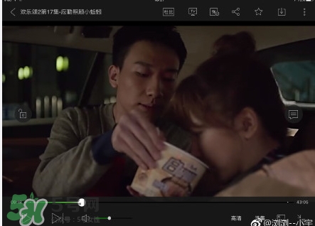 康師傅白胡椒肉骨面好吃嗎？康師傅白胡椒方便面味道怎樣