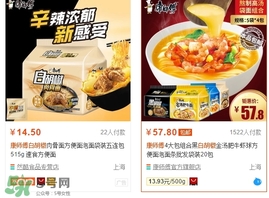 康師傅白胡椒肉骨面多少錢？康師傅白胡椒方便面價格