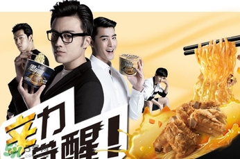 康師傅白胡椒肉骨面多少錢？康師傅白胡椒方便面價格