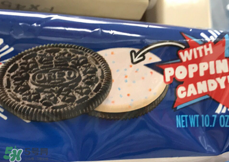 跳跳糖口味的奧利奧好吃嗎？奧利奧煙花口味好吃嗎？