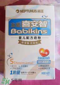 海王金裝喜安智奶粉1段怎么樣_怎么沖？