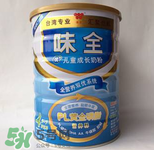 味全雙優(yōu)奶粉1段怎么樣？味全雙優(yōu)奶粉1段怎么沖？