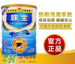 味全雙優(yōu)奶粉1段怎么樣？味全雙優(yōu)奶粉1段怎么沖？