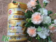 南山金裝倍慧奶粉1段怎么樣？南山金裝倍慧奶粉1段怎么沖？