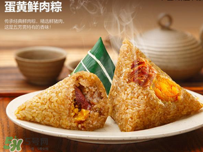 蛋黃肉粽的蛋黃是生的還是熟的？蛋黃肉粽的蛋黃做法