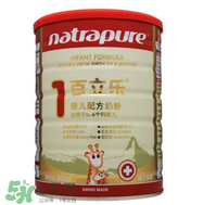 百立樂(lè)奶粉2段怎么樣？百立樂(lè)奶粉2段怎么沖？