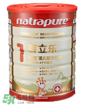 百立樂(lè)奶粉2段怎么樣？百立樂(lè)奶粉2段怎么沖？