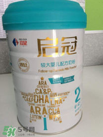 紅星啟冠二段奶粉怎么樣？紅星啟冠二段奶粉怎么沖？