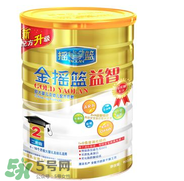 金搖籃奶粉1段怎么樣？金搖籃系列奶粉1段怎么沖？