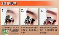 睫毛膏和睫毛夾先用哪一個?先夾睫毛還是先涂睫毛膏? 睫毛膏和睫毛夾先用哪一個?先夾睫毛還是先涂睫毛膏?