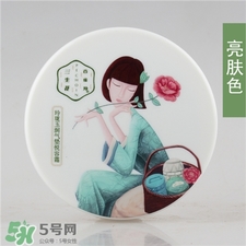 百雀羚氣墊bb霜色號 百雀羚三生花氣墊bb霜試色 百雀羚氣墊bb霜色號 百雀羚三生花氣墊bb霜試色