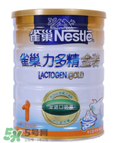 雀巢力多精奶粉3段怎么樣？雀巢力多精奶粉3段怎么沖？