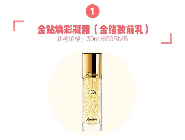 嬌蘭適合什么膚質(zhì)？嬌蘭適合敏感肌膚嗎？