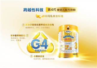 澳優(yōu)能力多氨基酸奶粉3段怎么樣_怎么沖？