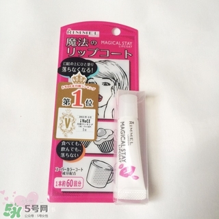 rimmel芮謎口紅雨衣怎么樣？rimmel口紅雨衣掉色嗎？