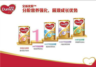 多美滋金裝金盾貝2段奶粉怎么樣？多美滋金裝金盾貝2段奶粉怎么沖？