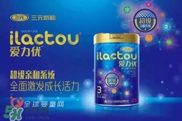 三元愛(ài)力優(yōu)奶粉1段怎么樣？三元愛(ài)力優(yōu)奶粉1段怎么吃？