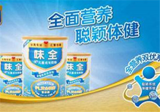味全雙優(yōu)奶粉1段怎么樣？味全雙優(yōu)奶粉1段怎么沖？