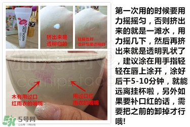 rimmel芮謎口紅雨衣怎么用？rimmel口紅雨衣使用方法