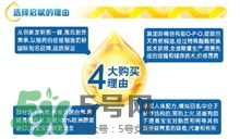 啟賦奶粉怎么樣？啟賦奶粉分段是怎么分的？