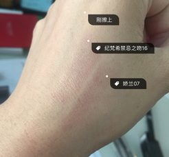 嬌蘭和紀(jì)梵?？诩t哪個好？嬌蘭和紀(jì)梵?？诩t對比