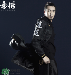 意樹是什么牌子？意樹的衣服怎么樣？