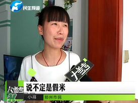 塑料大米是真的嗎？塑料大米怎么分辨？