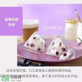 星冰粽有哪些口味？星冰粽有幾種口味？